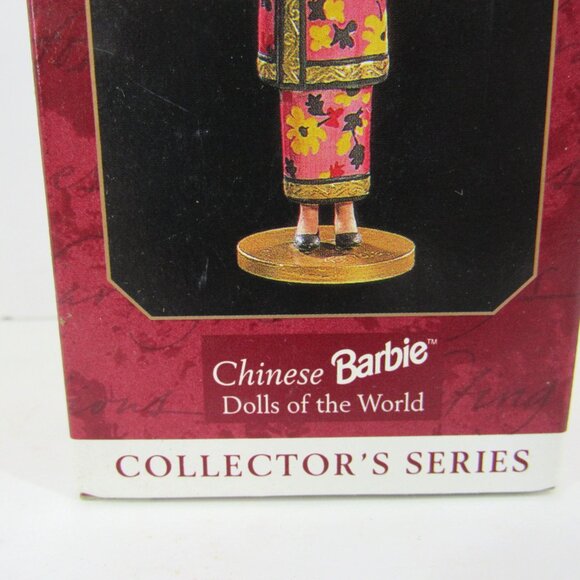 Hallmark Keepsake Ornament Christmas Collector's Series Lot of 4 Read - Picture 5 of 10